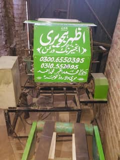 silage baler - Green land old model - inner bearings
