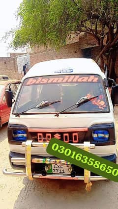 Suzuki carry