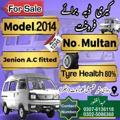 Suzuki Bolan 2014