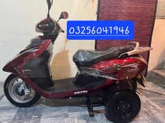 united 100cc petrol scooty new