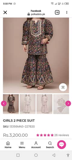 Grara for eid ul adha