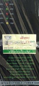 Faizan Iqbal