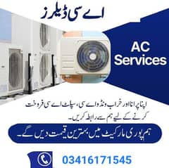 Sell old Ac. split ac and general ac. 03416171545