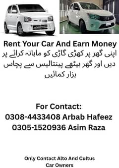 Rent Your Car to Earn Money