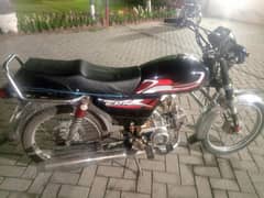 bike ka dubar Saman ha