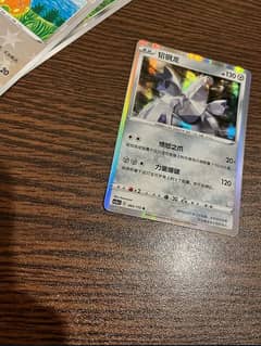 Original Pokemon Cards