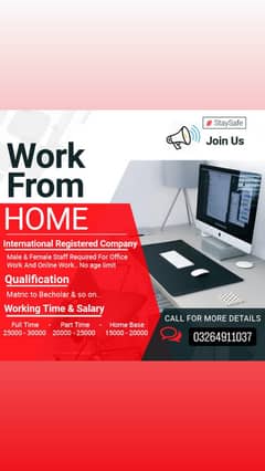 Easy Online Job