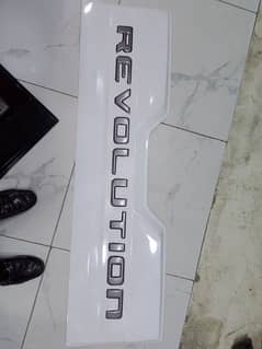 Revo