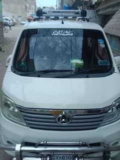 Changan
