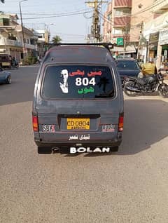 Suzuki Bolan 1990 B2B Genuine