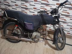 super power 2014 Model Complete file seald engine sunn engine.