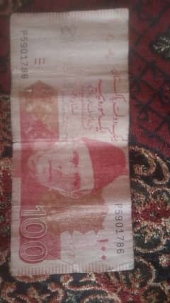 Rare note