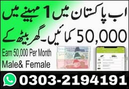 online work