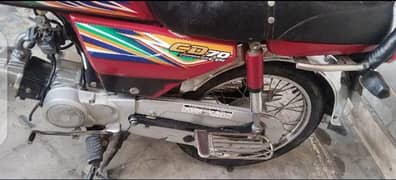 CD 70 for sale