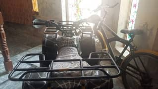 ATV