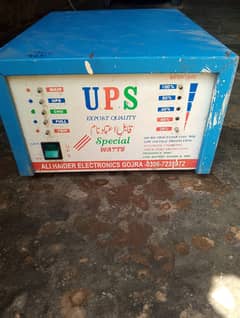 Only UPS