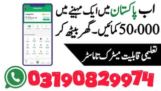 Home base | Assignment work | part time Job | Online job | Writing job