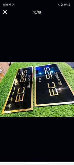 number plates All types 03460895178