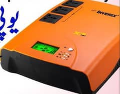 inverex xp pro 710 watts