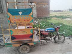 rickshaw for sale 2018 model open letter