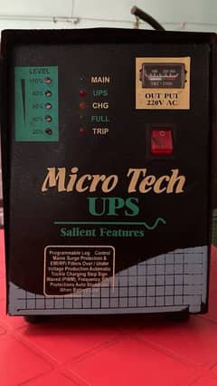Microtech Ups