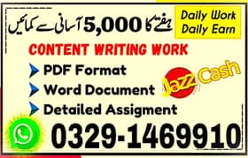 Online Jobs, Assignment Writing, Data Entry, Typing job, Part Time Job
