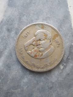 1977 = 1 Rupee Special 100 Birth Anniversary Of Allama Iqbal For Sale