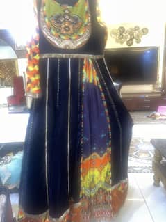 Preloved