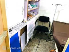 Clinic