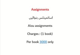 Assignments