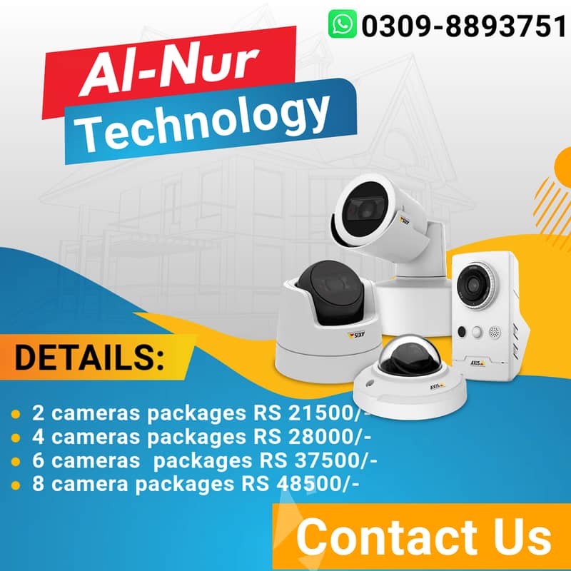 cctv camera installation /hikvision camera  /cctv installation 0