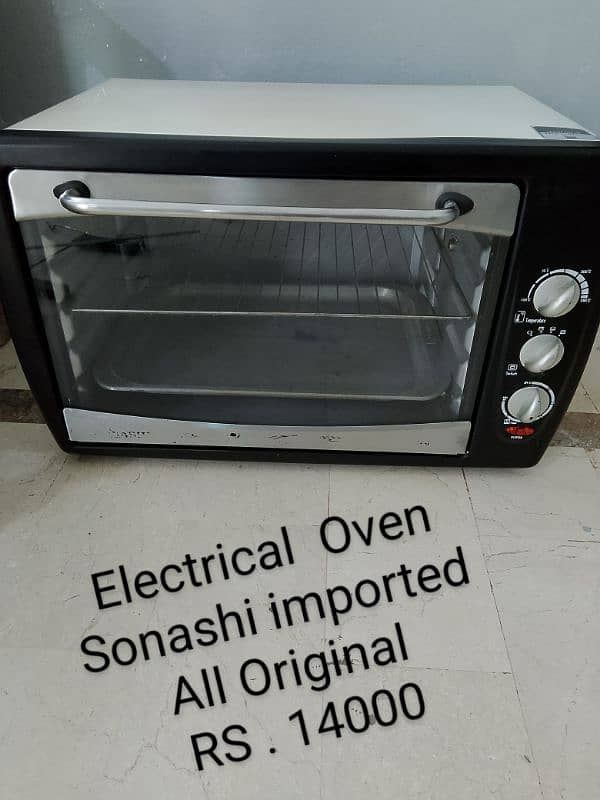 Electrical Oven Good Condition For Sale 0