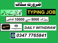 Typing