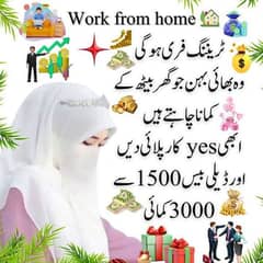 اوروں کی نوکری چھوڑو اپنا کاروبار کر کے روزانہ 3000 سے 5000 کمائیں