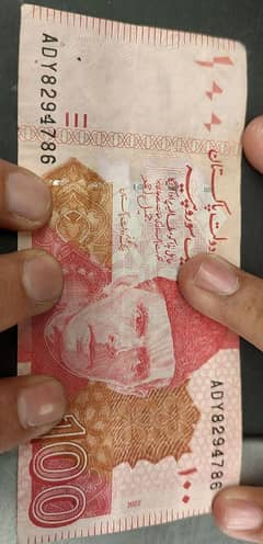 100 note for sale