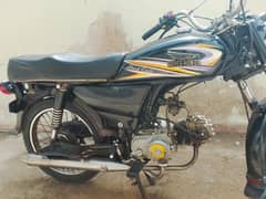 Super Power SP 70 2018