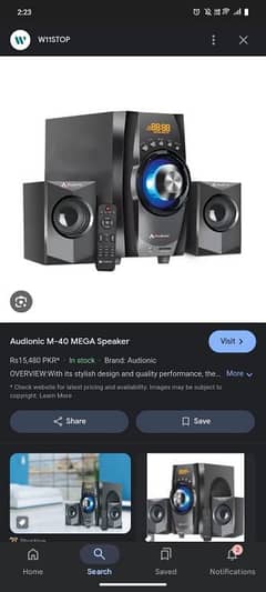 Audionic