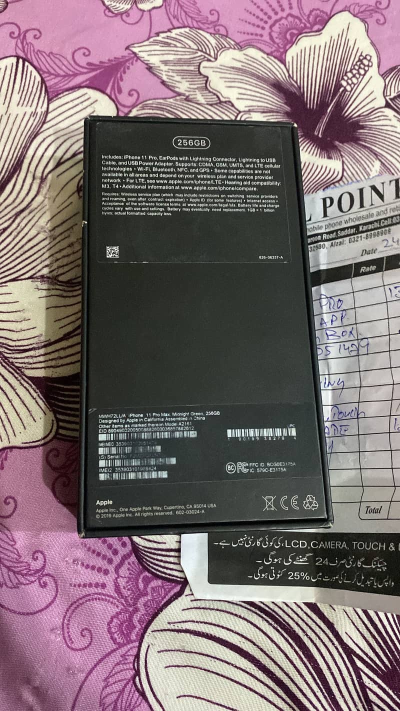 i phone 11 promax 8