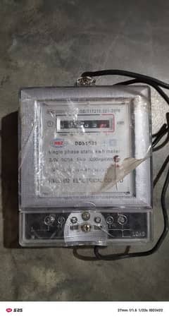 sub metre new candtion