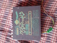 all OK mp3 call me 03258833900