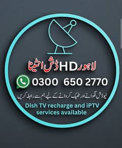 HD Dish Antenna Network 0300-6502770