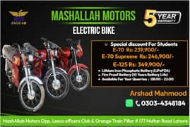 MS Jaguar E-70 Supreme | Bike | Special Discount For Students