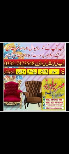 sofa bed chairs etc