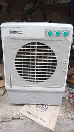National air cooler (branded)