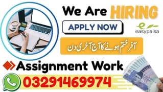 Home base | Assignment work | part time Job | Online job | Writing job