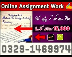 Assignment Job / Part Time Full Time Job / Job for male and female