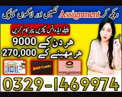Typing job / Data Entry Job / Assignment Job / Online Job / Part Time
