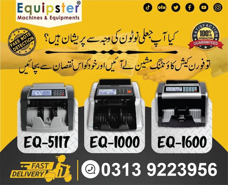 Cash currency note counting machine ,fake note detection 6