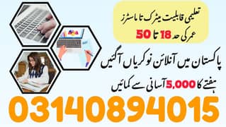 Online Job / Part Time Job / Full Time Job / Job for male and female