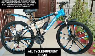 BRANDED Cycle 2025 SALE OFFER DIFFERENT PRICE Bicycle NUM 0342-7788360